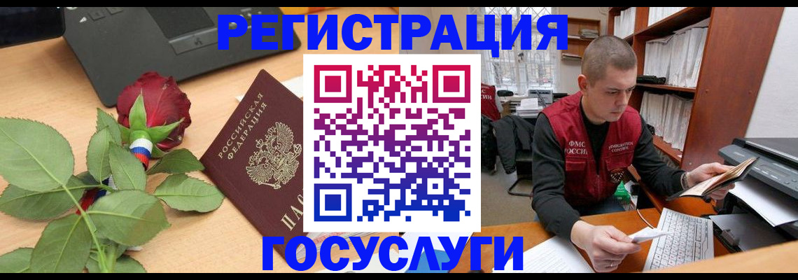 временная регистрация адрес в Горнозаводске